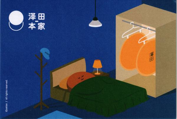 明信片照片