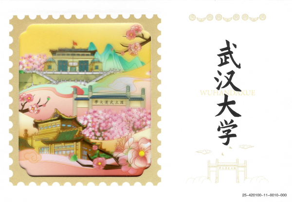 明信片照片