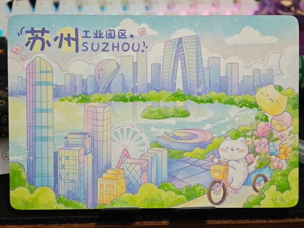 明信片照片