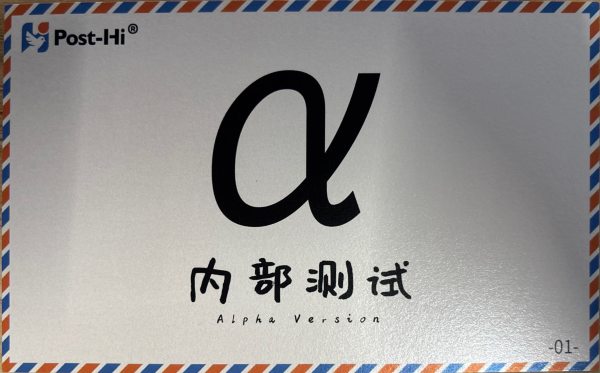 明信片照片