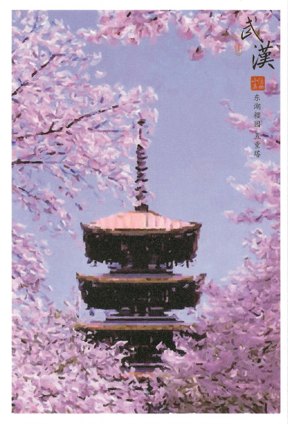 明信片照片