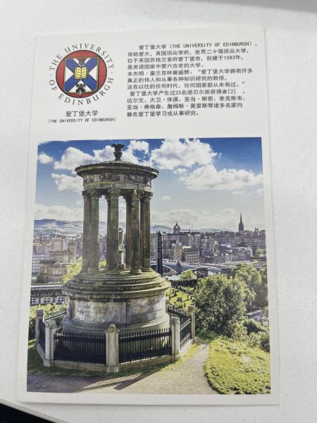 明信片照片