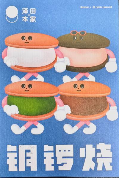 明信片照片