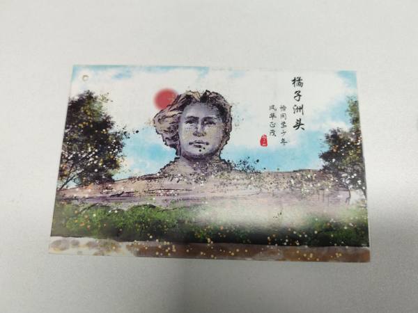 明信片照片