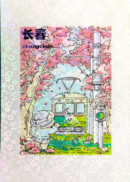 明信片照片