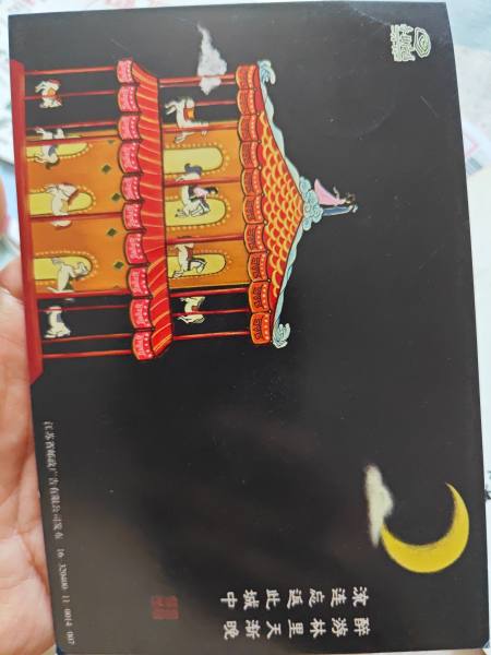 明信片照片
