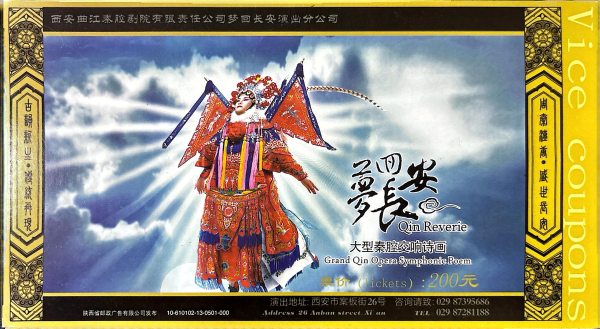 明信片照片