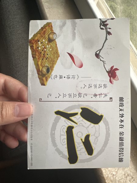 明信片照片