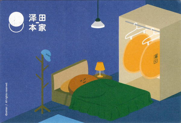 明信片照片