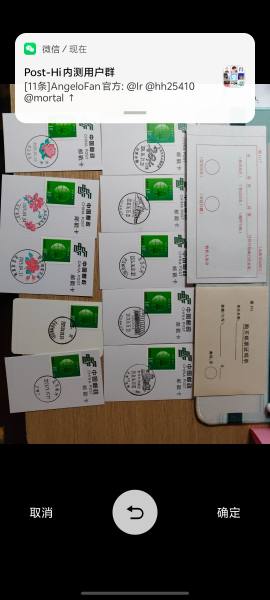 明信片照片