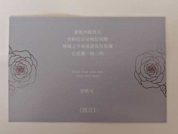 明信片照片