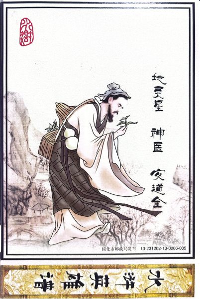 明信片照片