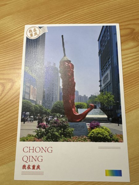 明信片照片