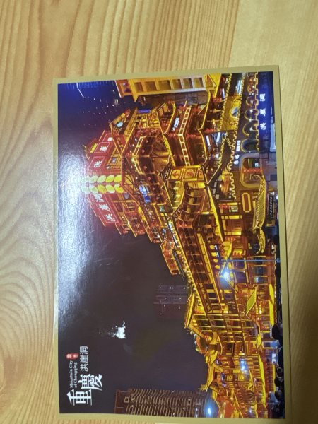 明信片照片