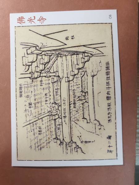 明信片照片