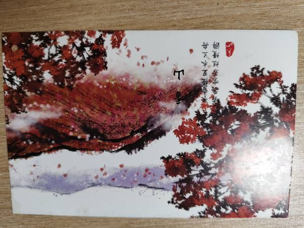 明信片照片
