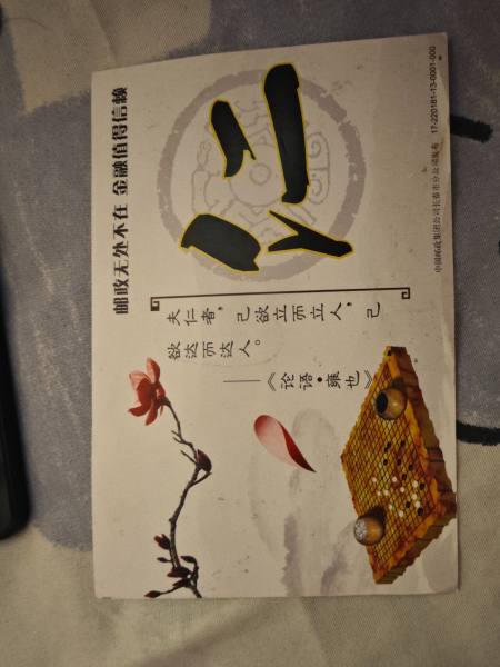 明信片照片
