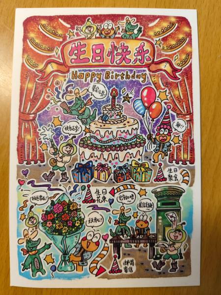 明信片照片
