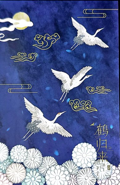 明信片照片