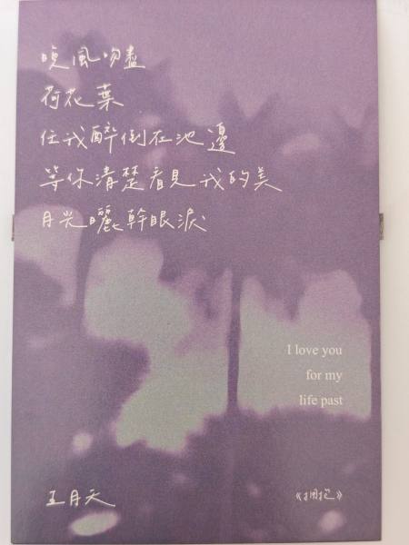 明信片照片
