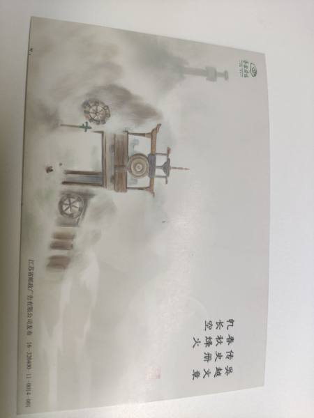 明信片照片