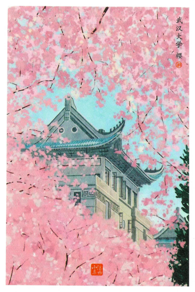 明信片照片