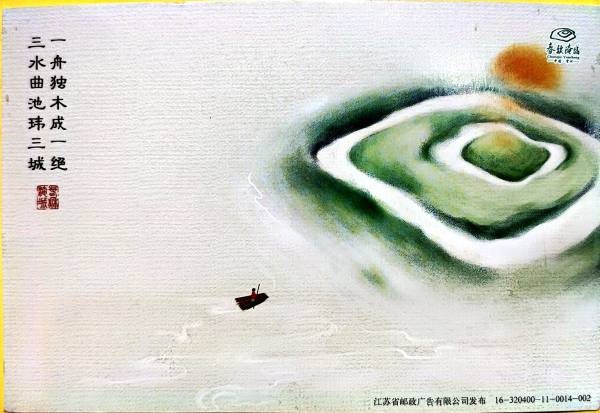 明信片照片