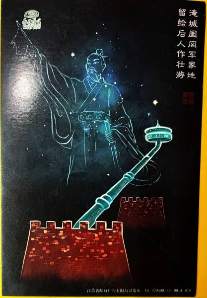 明信片照片