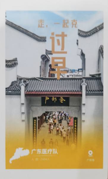 明信片照片