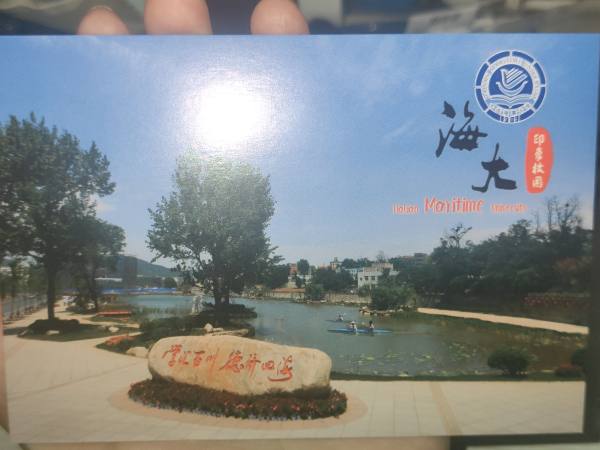 明信片照片