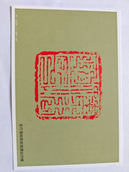 明信片照片