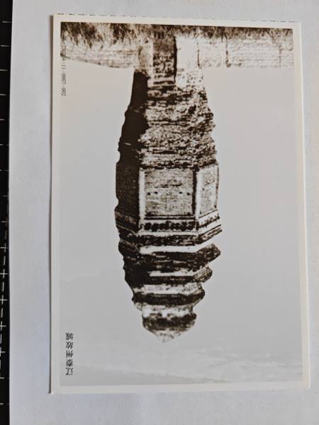 明信片照片