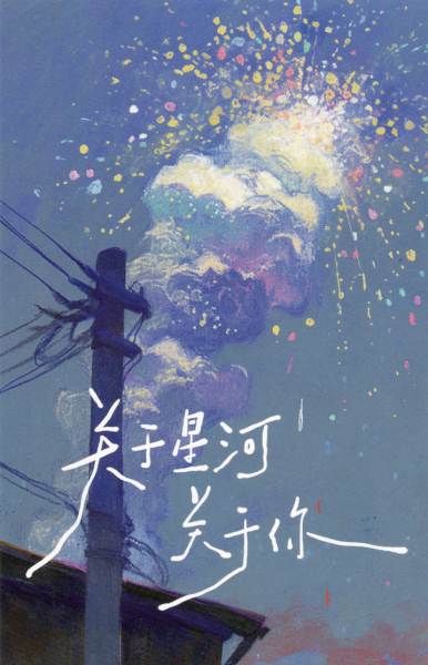 明信片照片