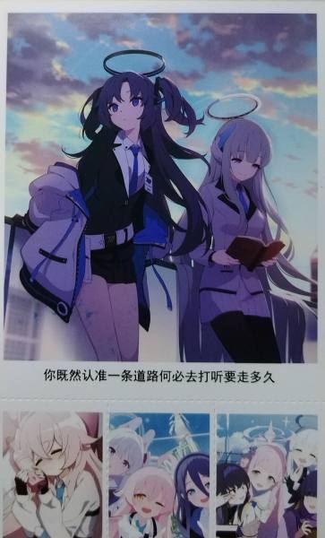 明信片照片
