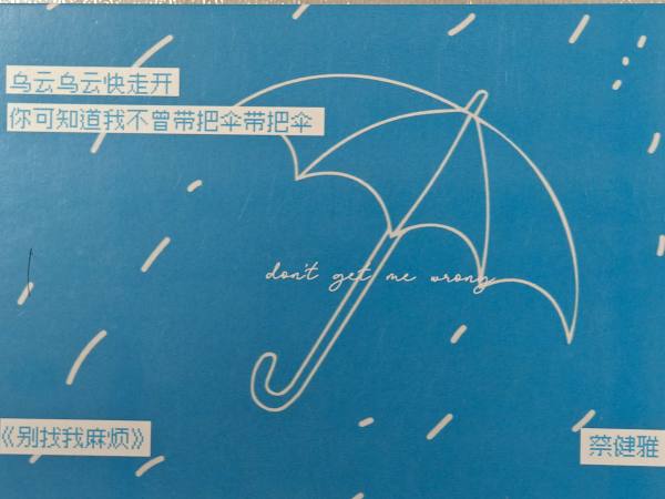 明信片照片