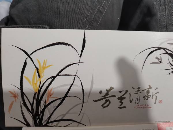 明信片照片