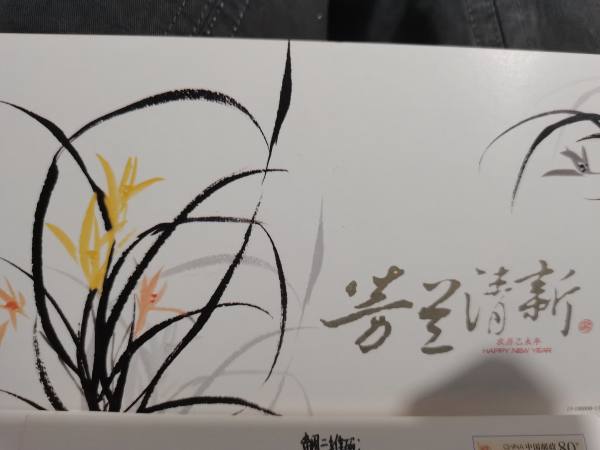 明信片照片