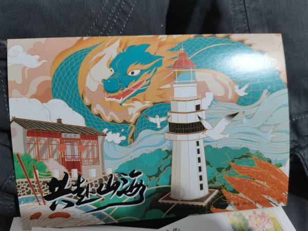 明信片照片