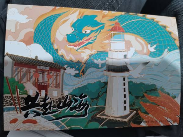 明信片照片