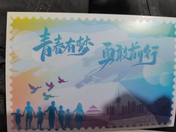 明信片照片