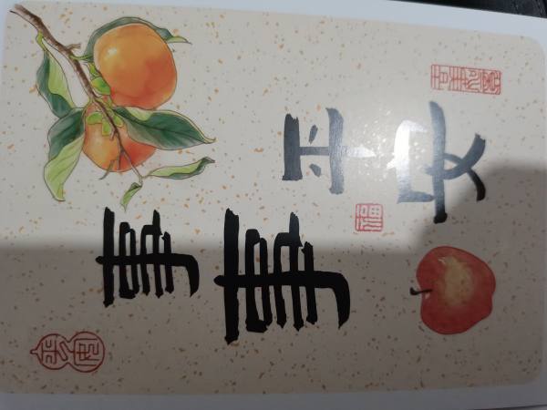 明信片照片