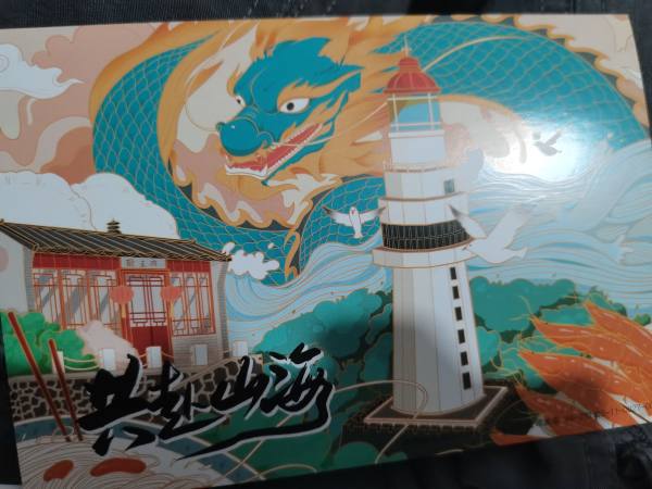 明信片照片