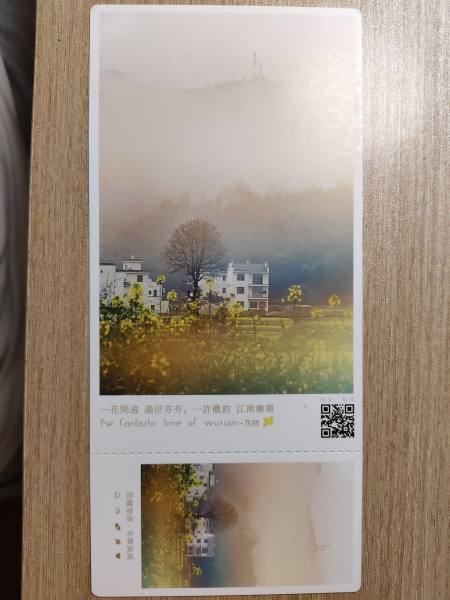 明信片照片