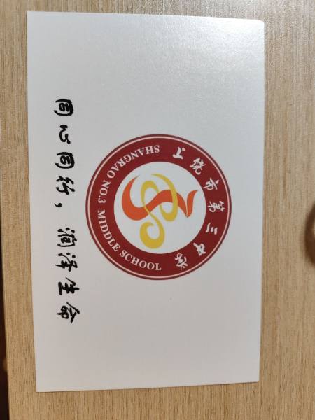 明信片照片