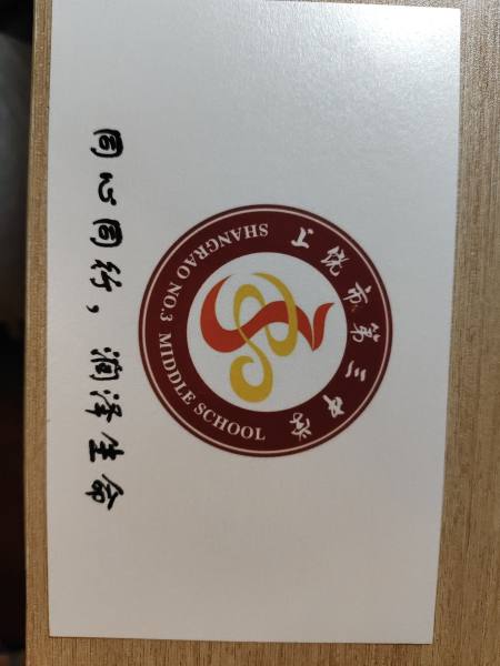 明信片照片