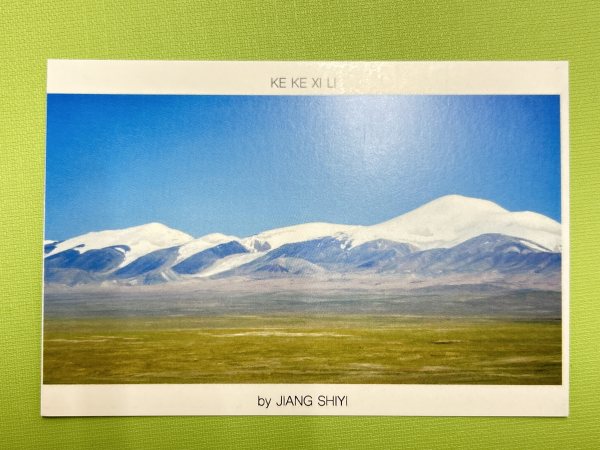 明信片照片