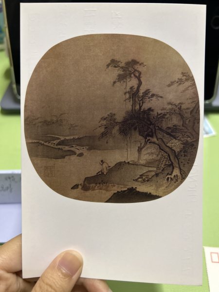 明信片照片