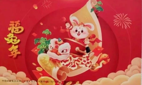 明信片照片