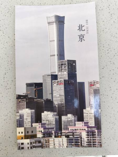 明信片照片