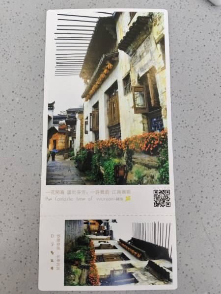 明信片照片